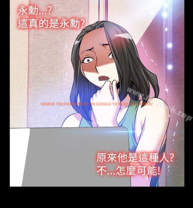 查看漫画戀愛輔助器 - 第91話 - sayhentaiz.net中的46706图片