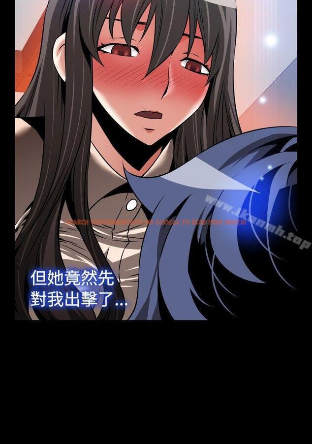 查看漫画戀愛輔助器 - 第91話 - sayhentaiz.net中的46780图片