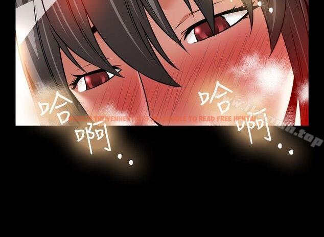 查看漫画戀愛輔助器 - 第91話 - sayhentaiz.net中的46795图片