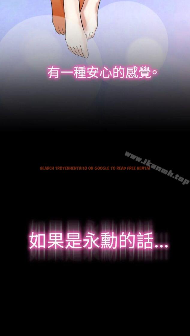 查看漫画戀愛輔助器 - 第91話 - sayhentaiz.net中的47010图片