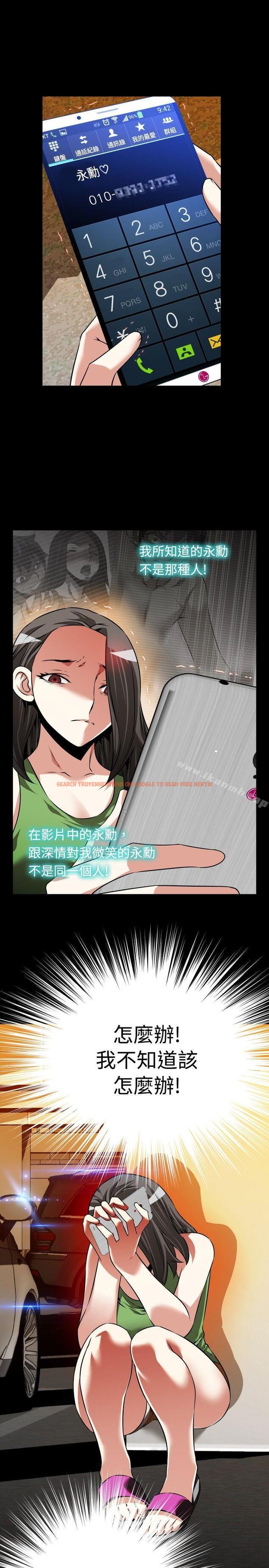 查看漫画戀愛輔助器 - 第91話 - sayhentaiz.net中的47113图片