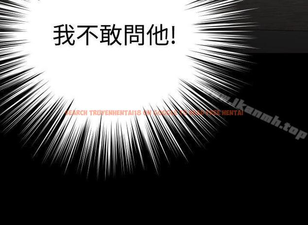 查看漫画戀愛輔助器 - 第91話 - sayhentaiz.net中的47134图片
