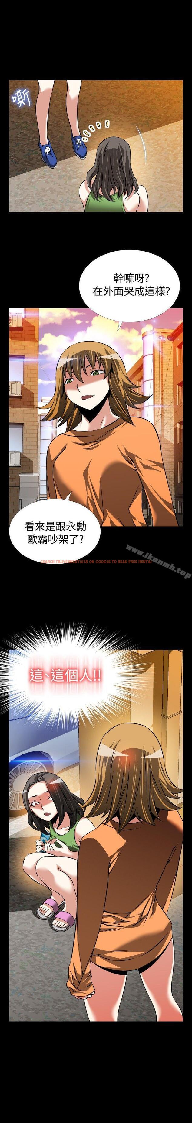 查看漫画戀愛輔助器 - 第91話 - sayhentaiz.net中的47141图片