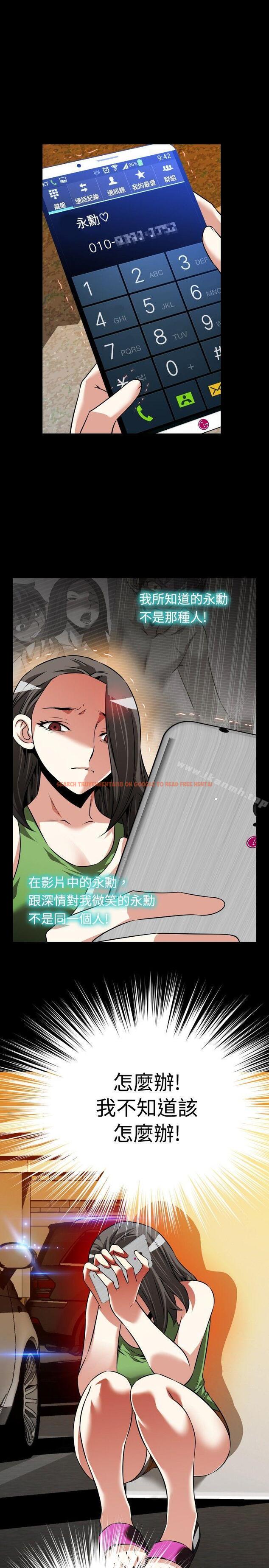 查看漫画戀愛輔助器 - 第92話 - sayhentaiz.net中的47187图片