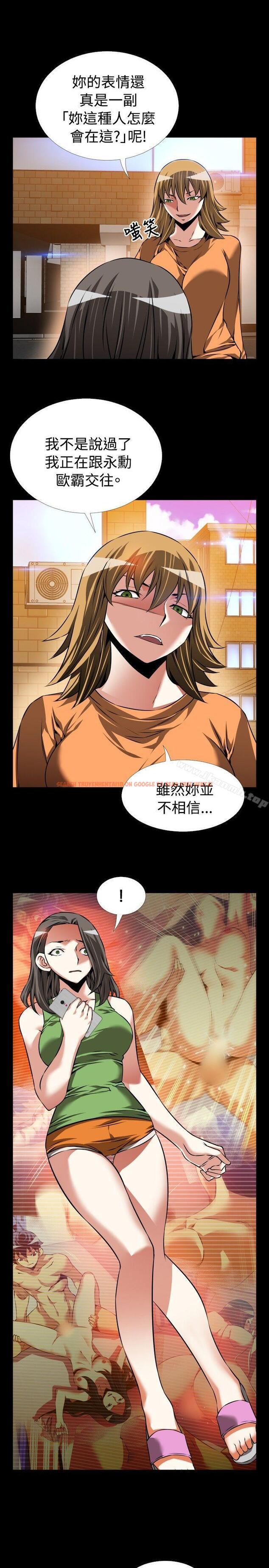 查看漫画戀愛輔助器 - 第92話 - sayhentaiz.net中的47284图片