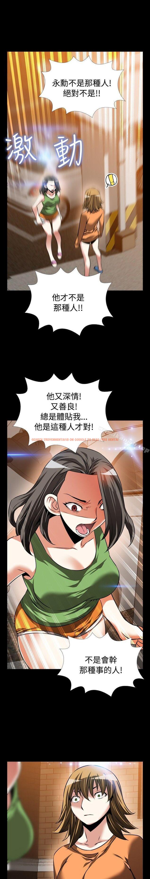 查看漫画戀愛輔助器 - 第92話 - sayhentaiz.net中的47320图片