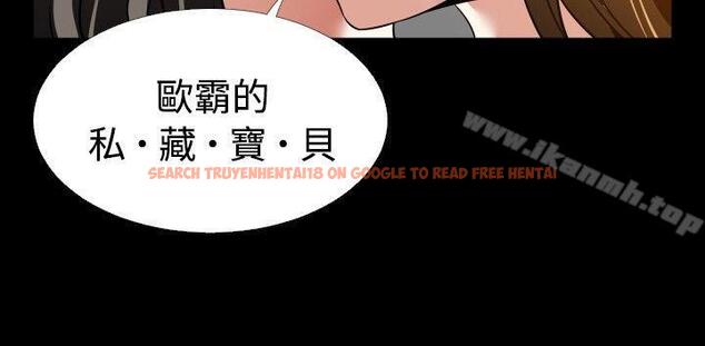 查看漫画戀愛輔助器 - 第92話 - sayhentaiz.net中的47394图片