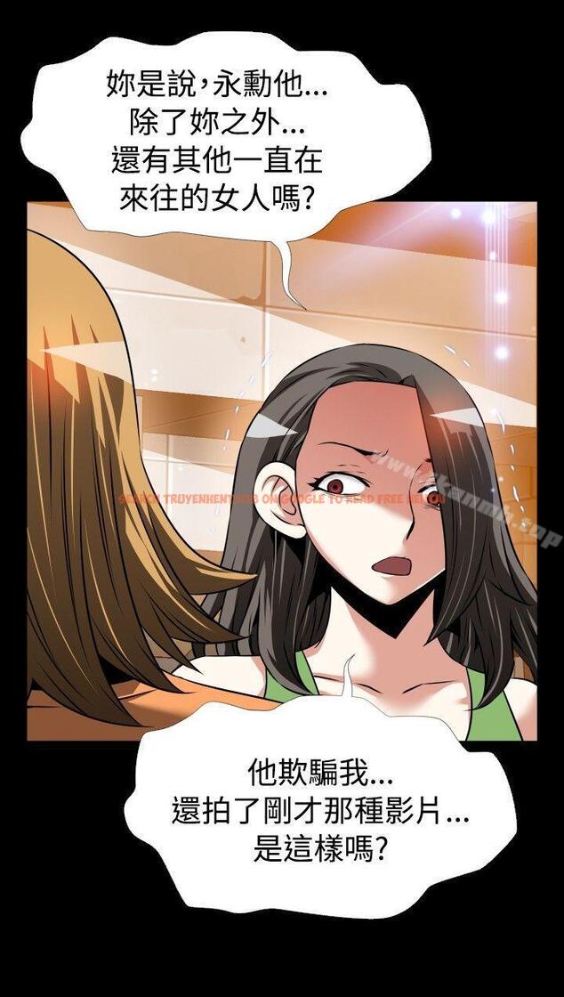 查看漫画戀愛輔助器 - 第92話 - sayhentaiz.net中的47440图片