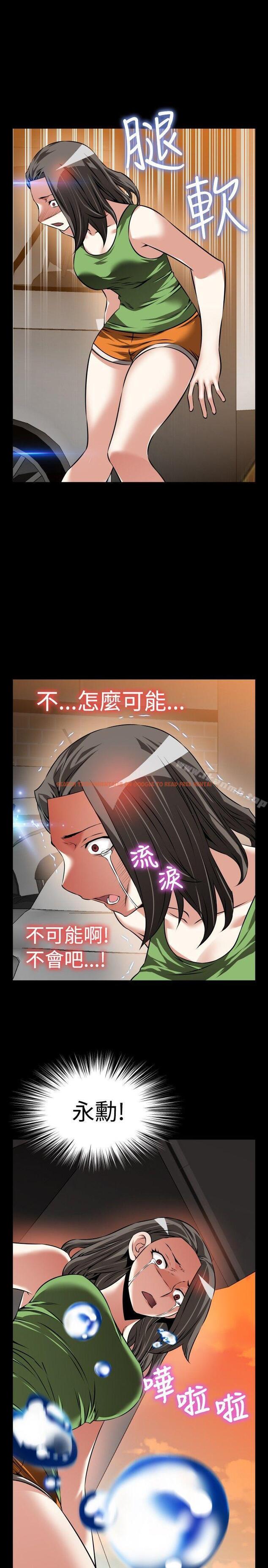 查看漫画戀愛輔助器 - 第92話 - sayhentaiz.net中的47538图片