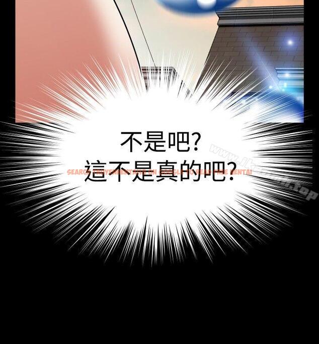 查看漫画戀愛輔助器 - 第92話 - sayhentaiz.net中的47564图片