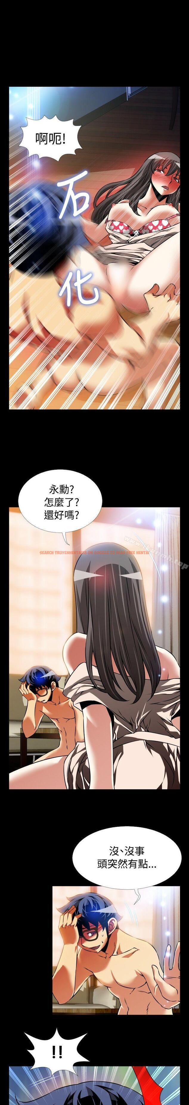 查看漫画戀愛輔助器 - 第92話 - sayhentaiz.net中的47714图片