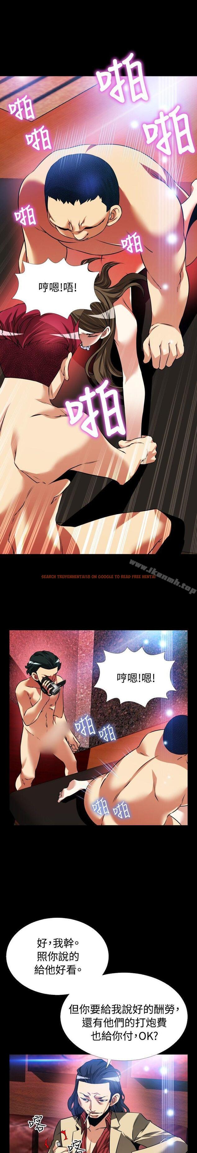查看漫画戀愛輔助器 - 第93話 - sayhentaiz.net中的47948图片