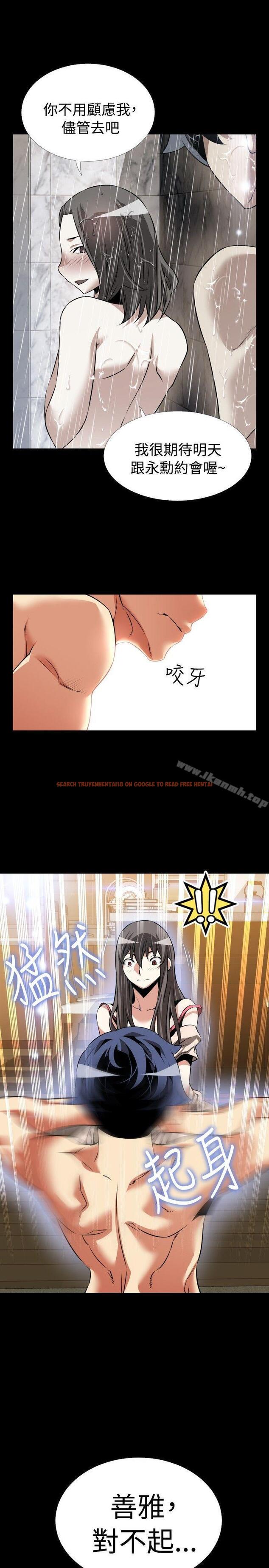 查看漫画戀愛輔助器 - 第93話 - sayhentaiz.net中的48209图片