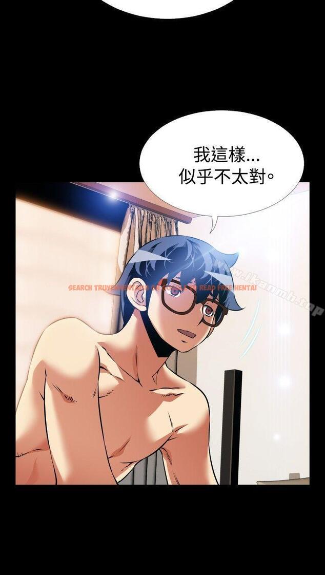 查看漫画戀愛輔助器 - 第93話 - sayhentaiz.net中的48222图片