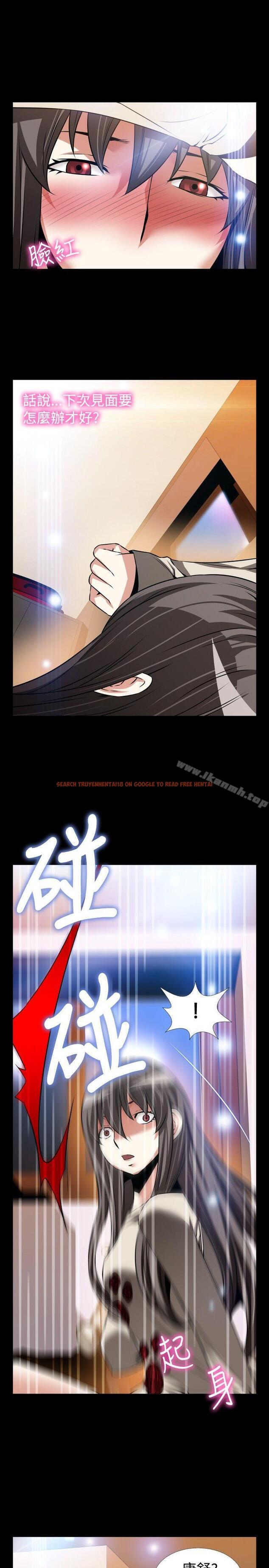 查看漫画戀愛輔助器 - 第94話 - sayhentaiz.net中的230407图片