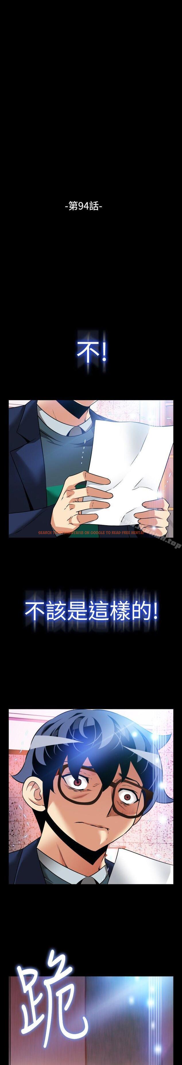 查看漫画戀愛輔助器 - 第94話 - sayhentaiz.net中的48496图片