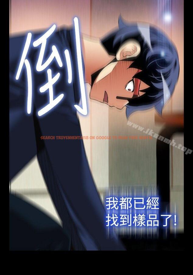 查看漫画戀愛輔助器 - 第94話 - sayhentaiz.net中的48500图片