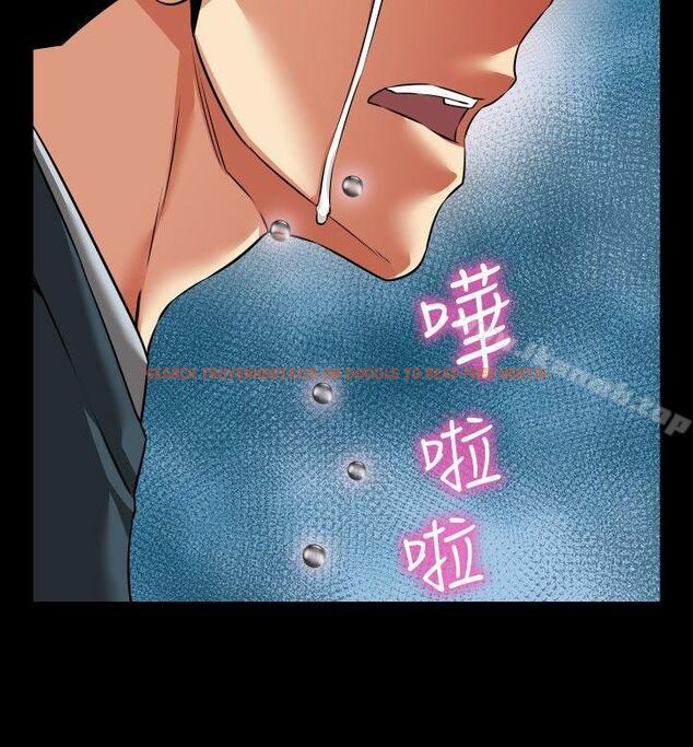 查看漫画戀愛輔助器 - 第94話 - sayhentaiz.net中的48543图片