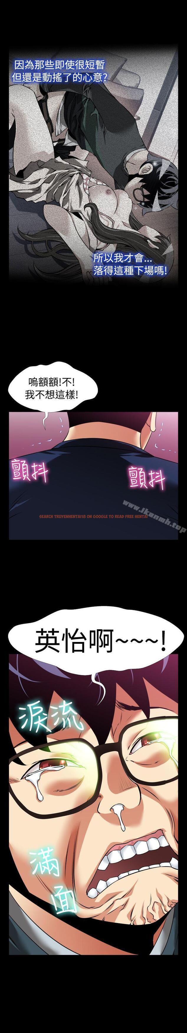 查看漫画戀愛輔助器 - 第94話 - sayhentaiz.net中的48549图片