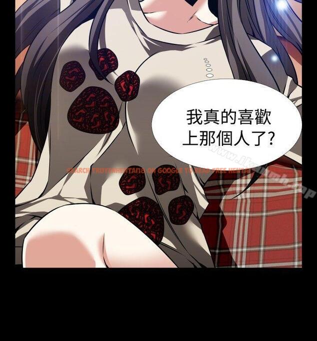 查看漫画戀愛輔助器 - 第94話 - sayhentaiz.net中的48730图片