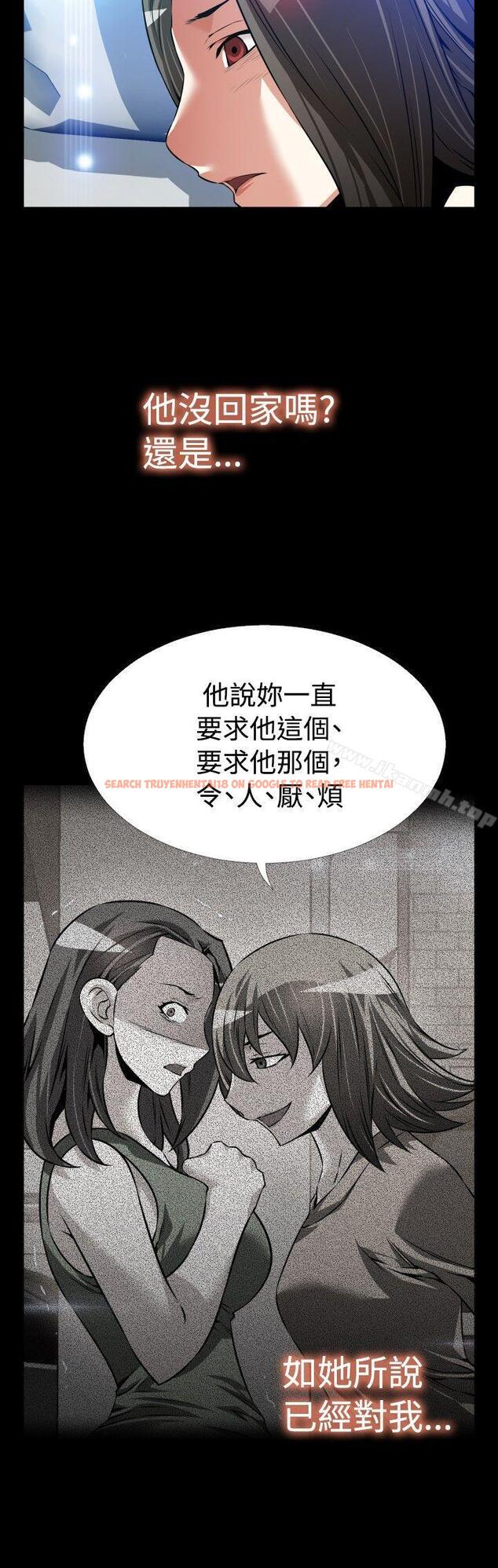 查看漫画戀愛輔助器 - 第94話 - sayhentaiz.net中的48982图片