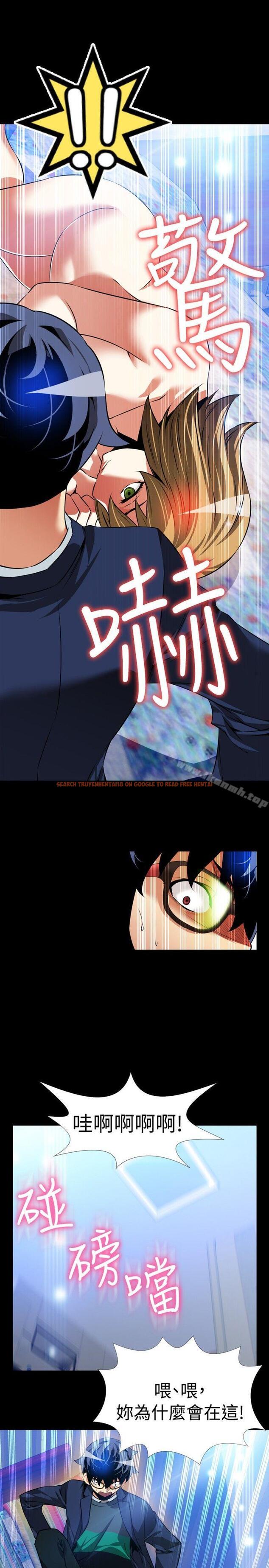 查看漫画戀愛輔助器 - 第95話 - sayhentaiz.net中的49152图片