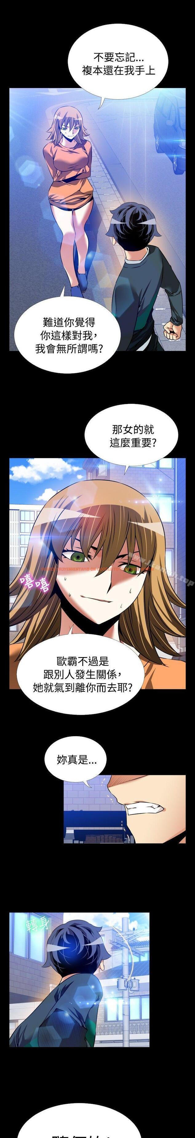 查看漫画戀愛輔助器 - 第95話 - sayhentaiz.net中的49423图片