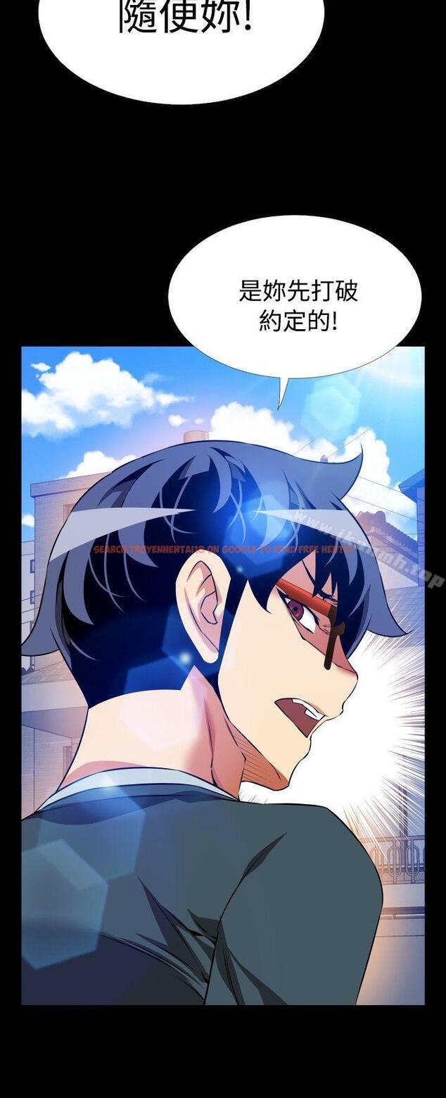 查看漫画戀愛輔助器 - 第95話 - sayhentaiz.net中的49441图片