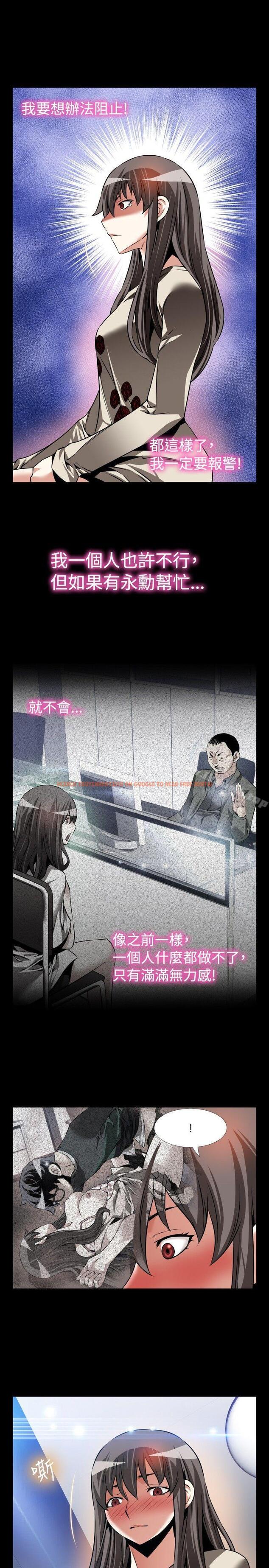 查看漫画戀愛輔助器 - 第95話 - sayhentaiz.net中的49550图片