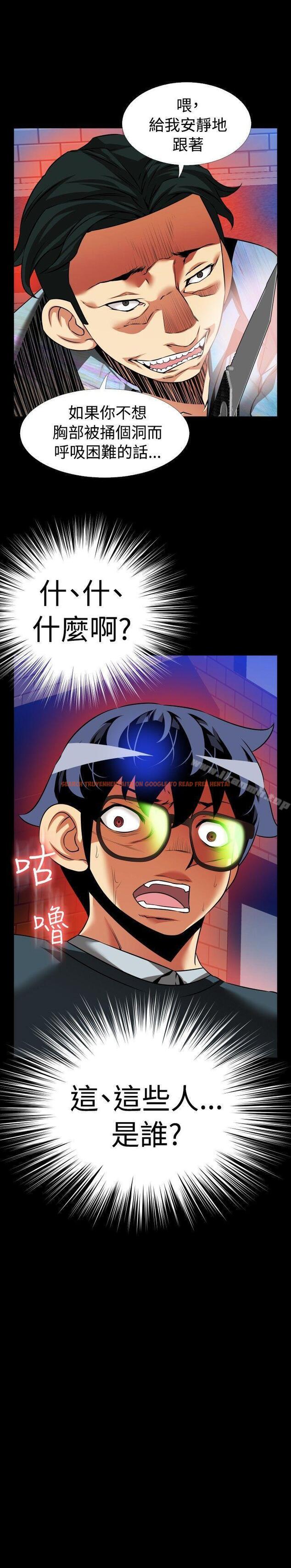 查看漫画戀愛輔助器 - 第95話 - sayhentaiz.net中的49721图片