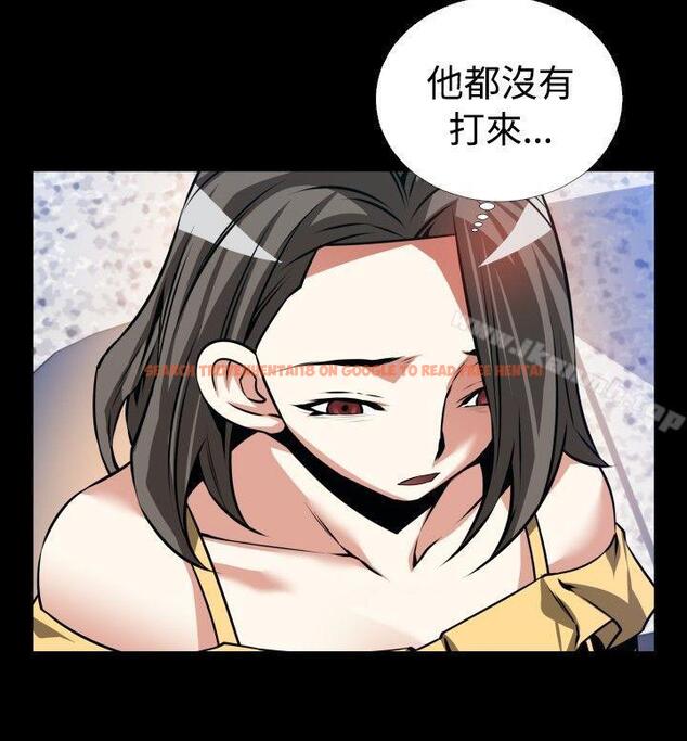 查看漫画戀愛輔助器 - 第96話 - sayhentaiz.net中的49880图片