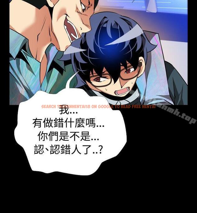 查看漫画戀愛輔助器 - 第96話 - sayhentaiz.net中的50015图片