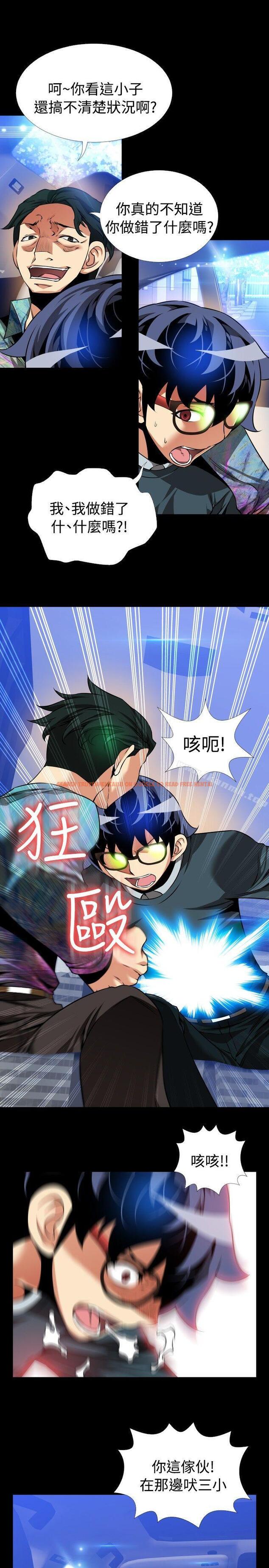 查看漫画戀愛輔助器 - 第96話 - sayhentaiz.net中的50027图片