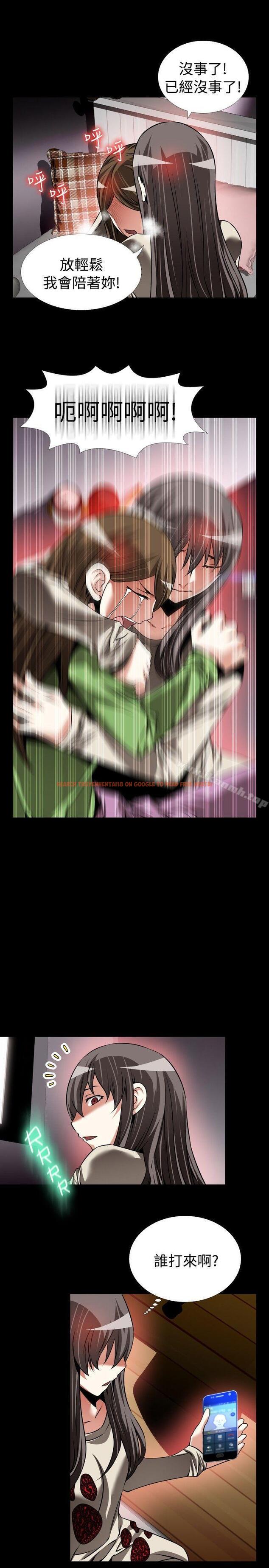 查看漫画戀愛輔助器 - 第96話 - sayhentaiz.net中的50168图片