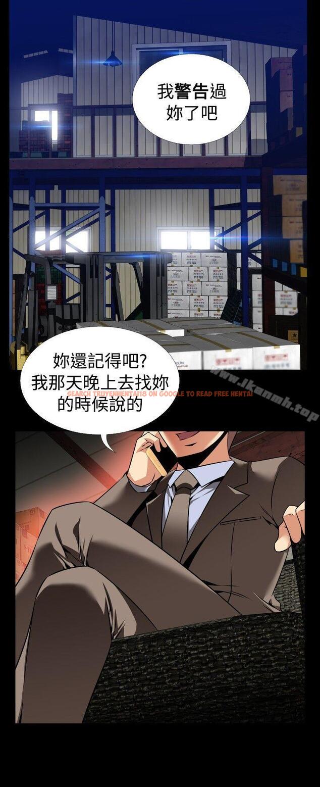 查看漫画戀愛輔助器 - 第96話 - sayhentaiz.net中的50258图片