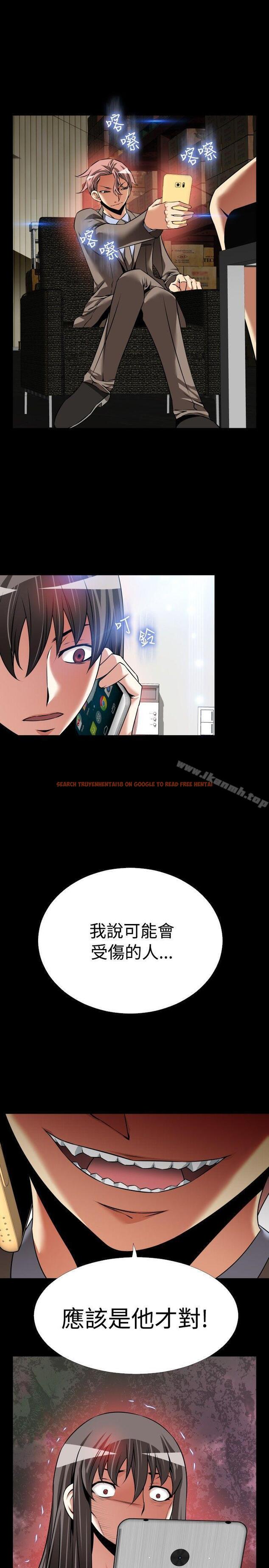 查看漫画戀愛輔助器 - 第96話 - sayhentaiz.net中的50339图片