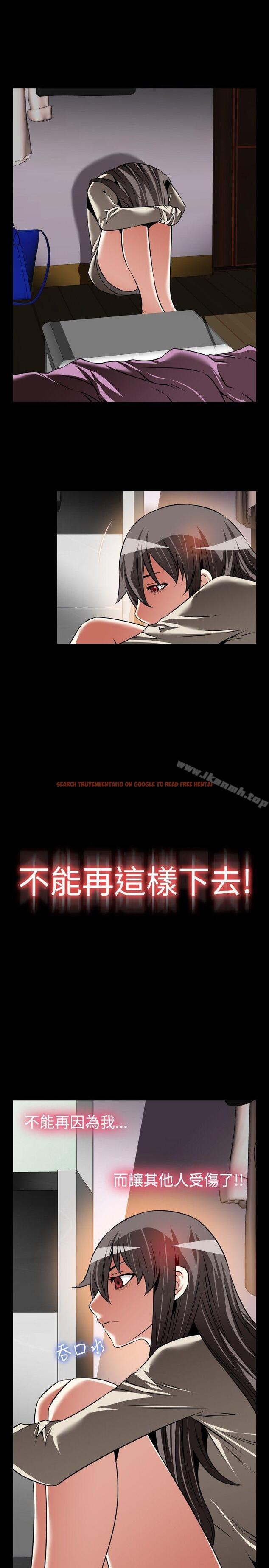 查看漫画戀愛輔助器 - 第97話 - sayhentaiz.net中的50495图片