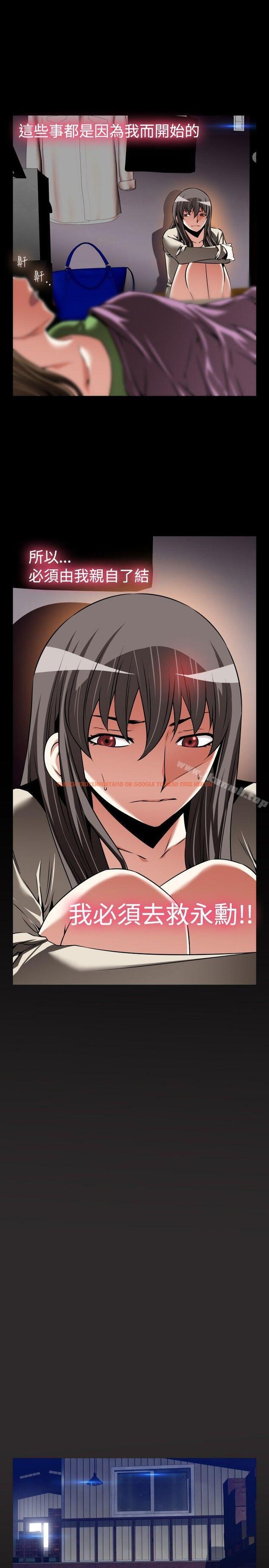 查看漫画戀愛輔助器 - 第97話 - sayhentaiz.net中的50523图片