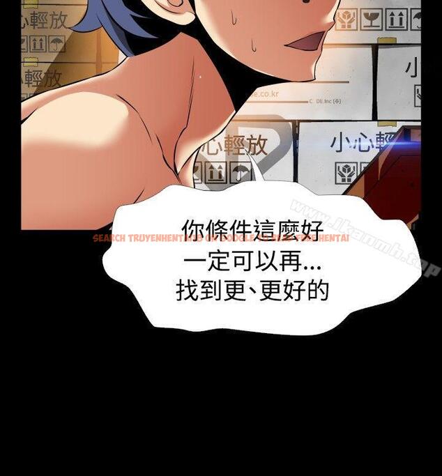 查看漫画戀愛輔助器 - 第97話 - sayhentaiz.net中的50568图片