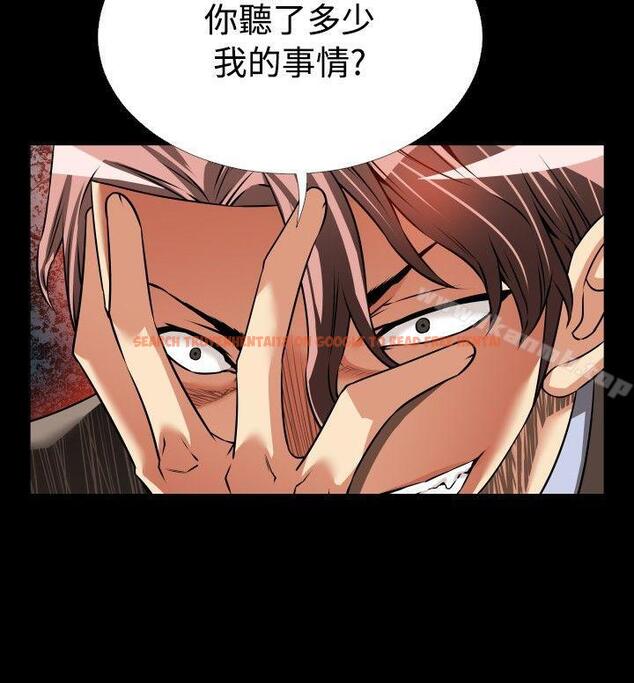 查看漫画戀愛輔助器 - 第97話 - sayhentaiz.net中的50611图片