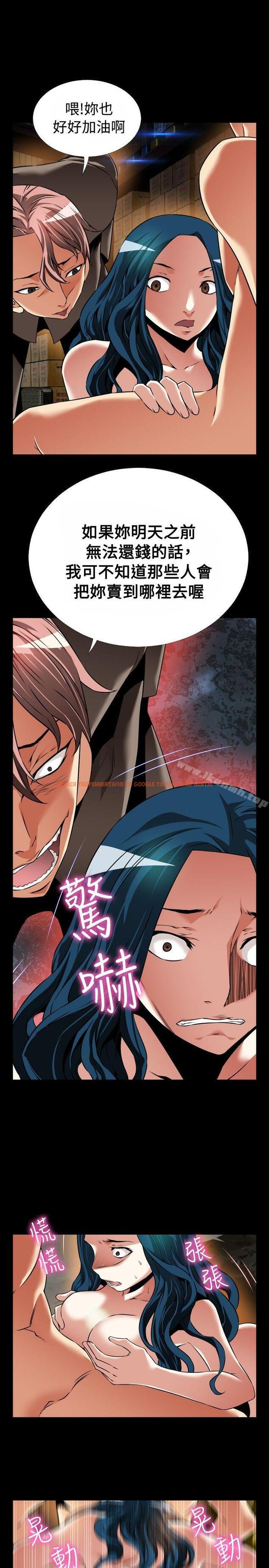 查看漫画戀愛輔助器 - 第97話 - sayhentaiz.net中的50869图片
