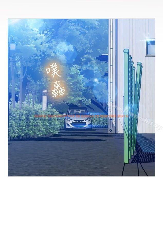 查看漫画戀愛輔助器 - 第97話 - sayhentaiz.net中的50954图片