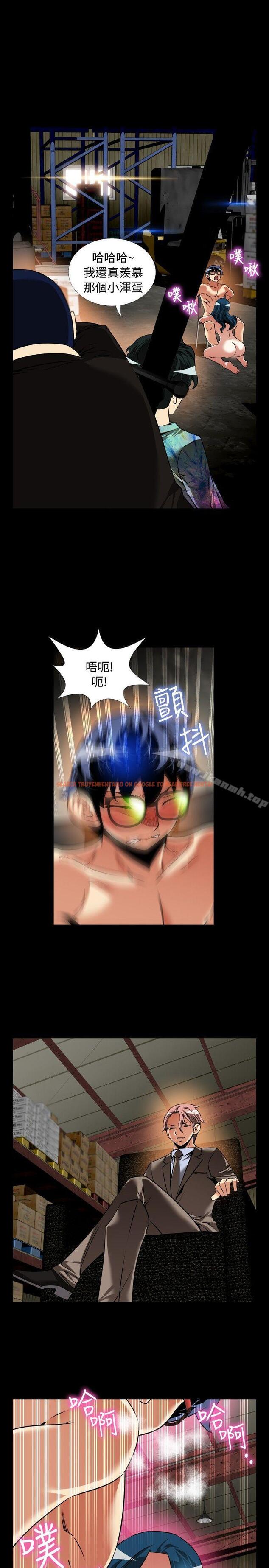 查看漫画戀愛輔助器 - 第98話 - sayhentaiz.net中的51103图片