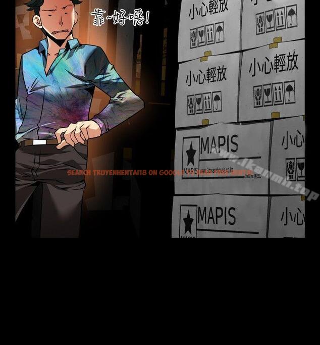 查看漫画戀愛輔助器 - 第98話 - sayhentaiz.net中的51185图片