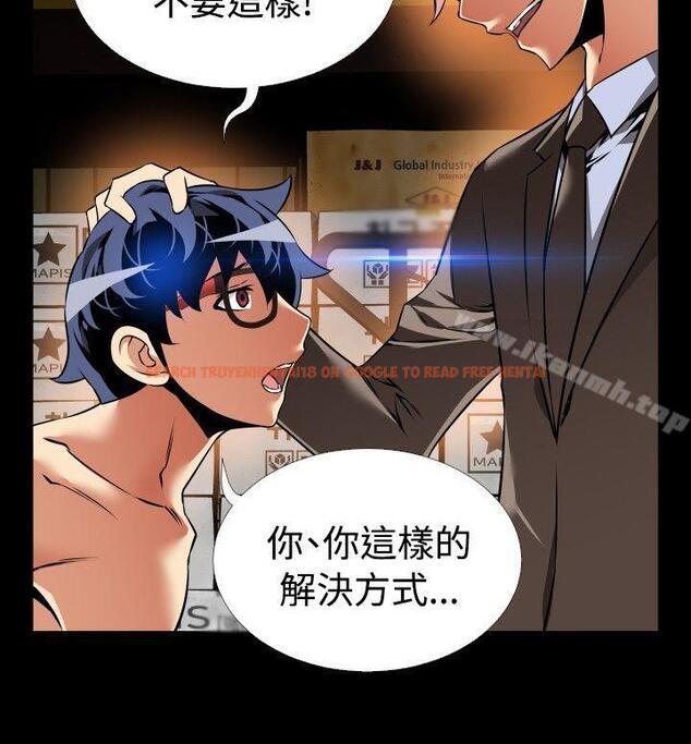查看漫画戀愛輔助器 - 第98話 - sayhentaiz.net中的51218图片