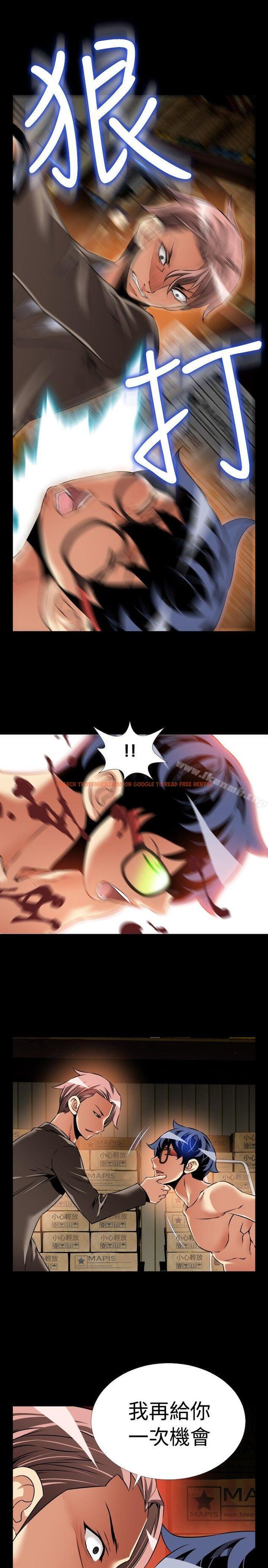查看漫画戀愛輔助器 - 第98話 - sayhentaiz.net中的51234图片