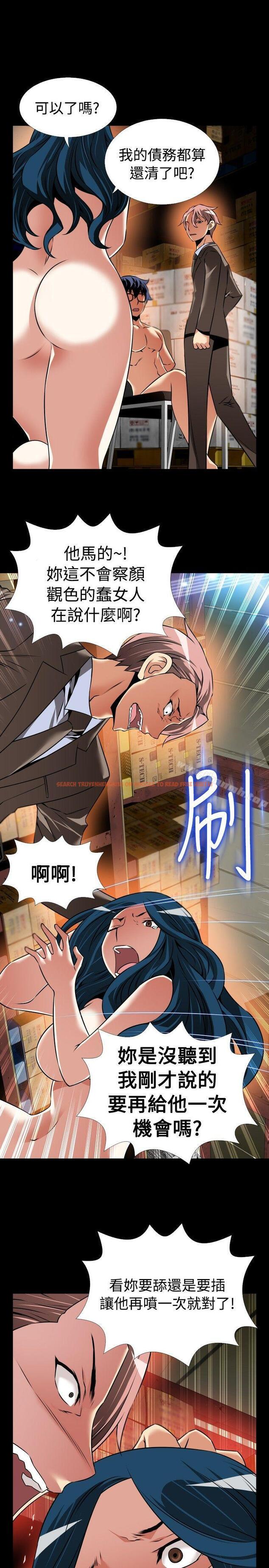 查看漫画戀愛輔助器 - 第98話 - sayhentaiz.net中的51278图片
