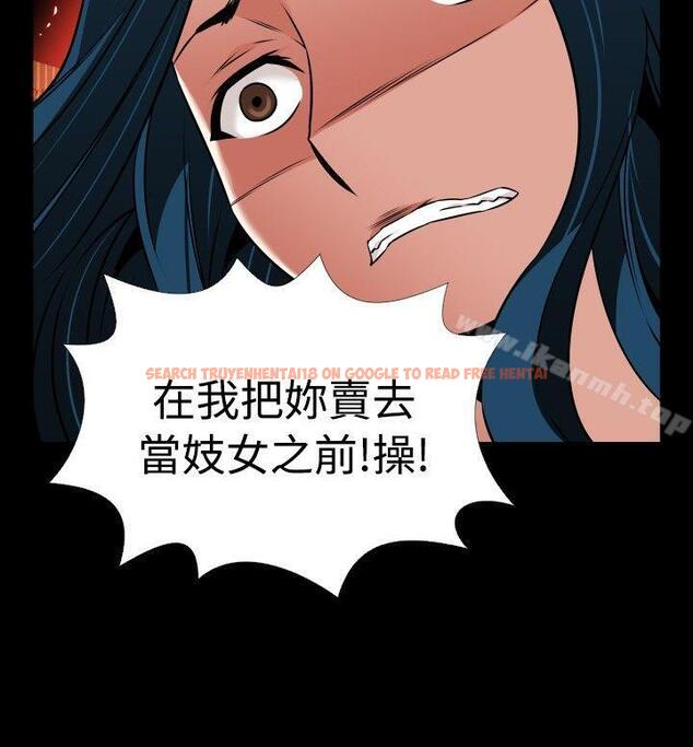查看漫画戀愛輔助器 - 第98話 - sayhentaiz.net中的51315图片