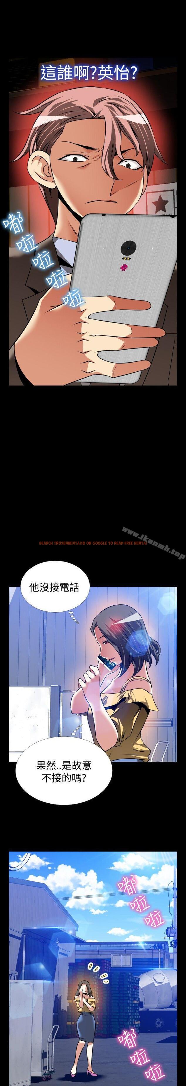 查看漫画戀愛輔助器 - 第98話 - sayhentaiz.net中的51693图片