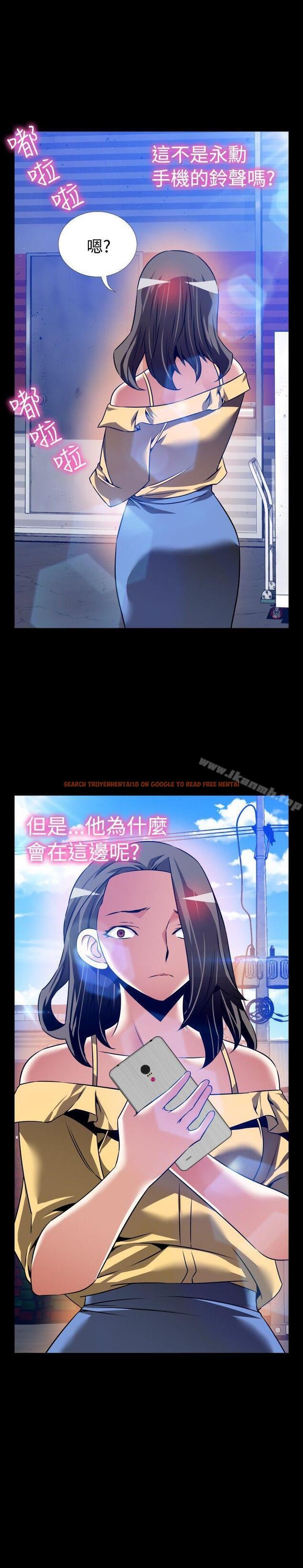 查看漫画戀愛輔助器 - 第98話 - sayhentaiz.net中的51716图片